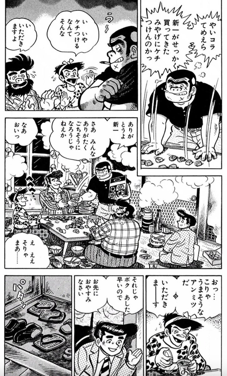 自分は親切だと思っていても
それは大きなお世話かもしれないという話(2/6) 