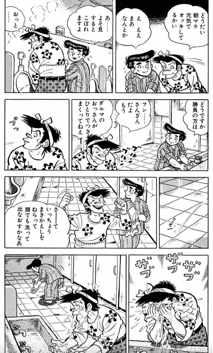 自分は親切だと思っていても
それは大きなお世話かもしれないという話(3/6) 