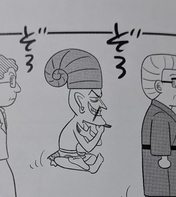 おれのだいすきな発禁スレスーレさんが……!!! 