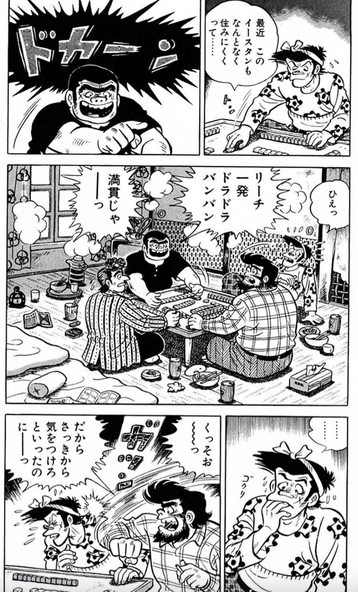 自分は親切だと思っていても
それは大きなお世話かもしれないという話(4/6) 