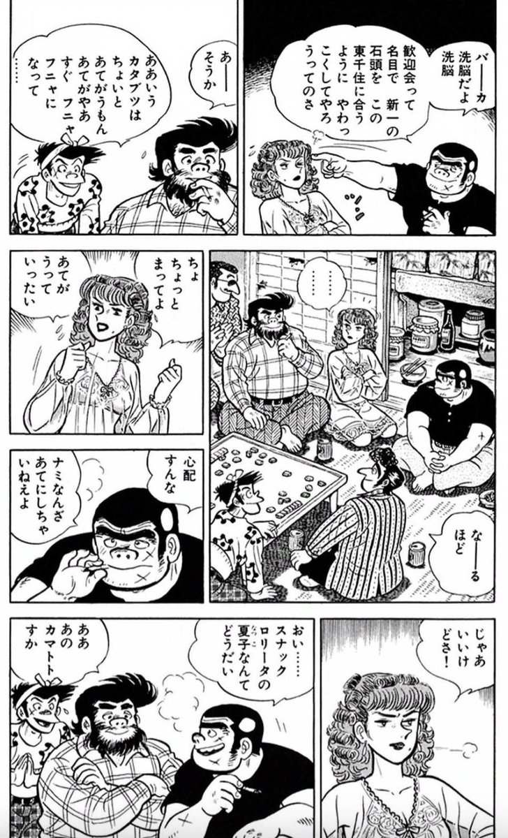 自分は親切だと思っていても
それは大きなお世話かもしれないという話(5/6) 