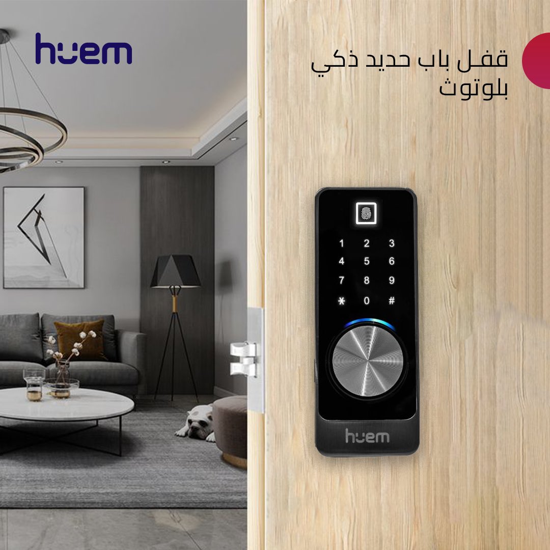 هيوم tweet media