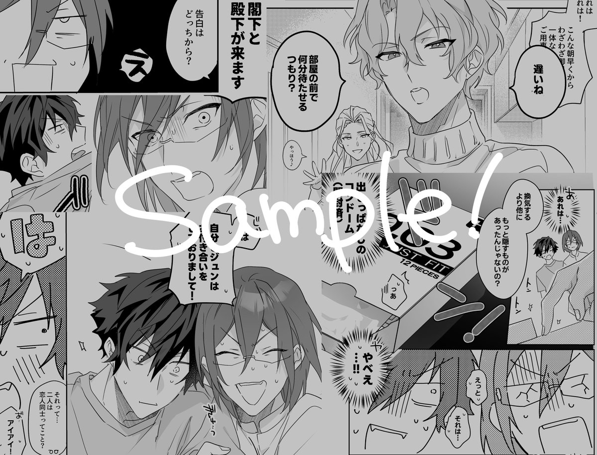 🐯通販▶️ 📕pixiv▶️ | 𝙔𝙐𝙔𝘼💘3/20Edenプチ夢本、6/28ジばプチ