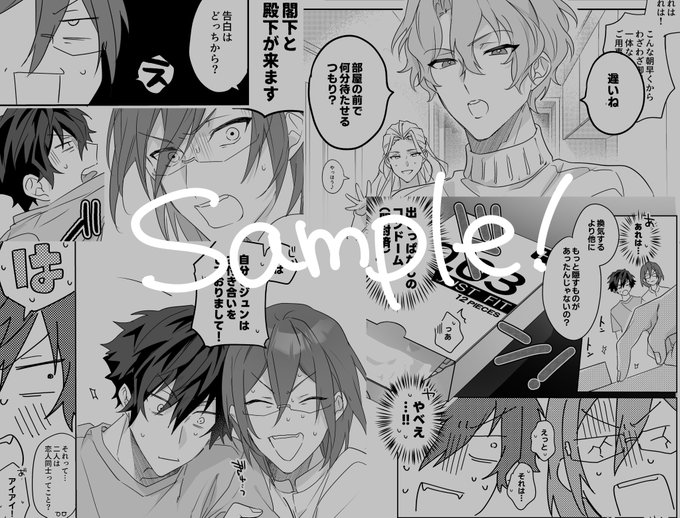 🐯通販▶️ 📕pixiv▶️ | 𝙔𝙐𝙔𝘼💘次回 ☞ 6/28ジばプチ さんの