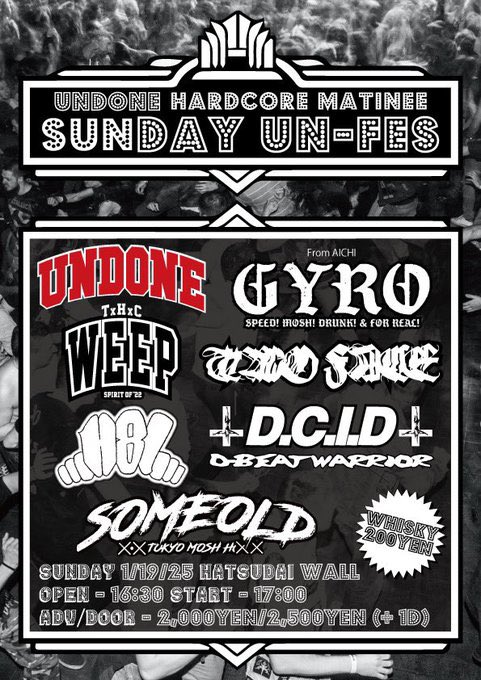nega6_6_6's tweet image. 明日
2025/1/19(日)@初台 WALL
UNDONE HARDCORE MATINEE
「SUNDAY UN-FES」
Bands
#D.C.I.D
#GYRO 
#H81
#SOMEOLD
#TWOFACE  
#WEEP
#UNDONE
OPEN-16:30 START-17:00
ADV/DOOR - 2,000/2,500yen + 1D
当日限定
ウィスキー１ショット200yen
*なくなり次第終了
TWOFACE活休前ラスト
取り置き各バンドまで