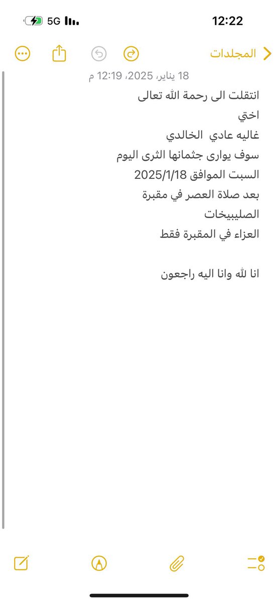 عبدالعزيز عادي الخالدي (@az89a5) on Twitter photo 