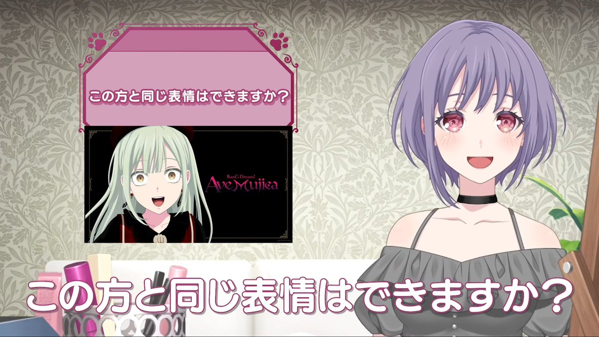 圖 喵夢的年紀大約幾歲?