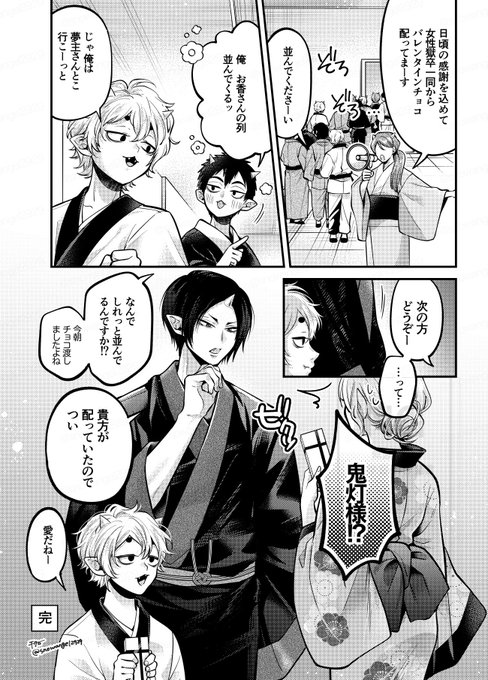 ✴︎チタローです✴︎ チタロー@JB東6ぞ44b (@snowangel2929) on X