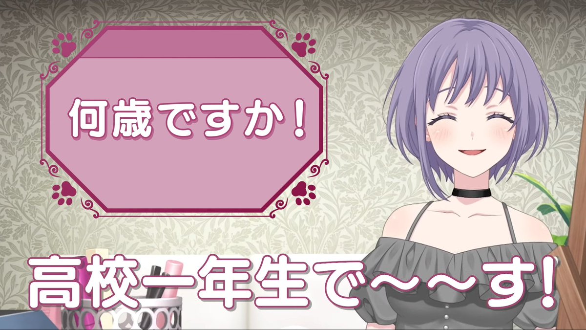 圖 喵夢的年紀大約幾歲?