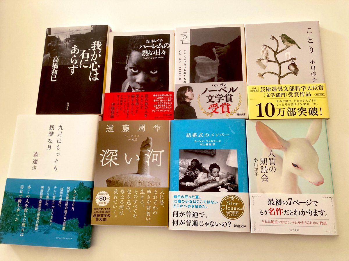 最近読んだ本たち。
本と音楽とコーヒーがあればいい。
ただそれだけ。