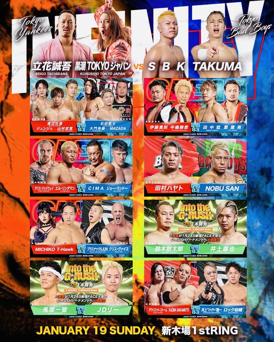 GLEAT0701's tweet image. そして1.19新木場大会では、#STRONGHEARTS  から皆様へご報告があるとのこと

いったい何が語られるのか——
ぜひ会場でお確かめください！

大会終了後の撮影会もお待ちしております✨

🎫前売券販売は1/18(土)22時まで‼︎
l-tike.com/sports/GLEAT/

📅1.19(日)開場17:30 開始18:00
🏟️新木場1stRING
G