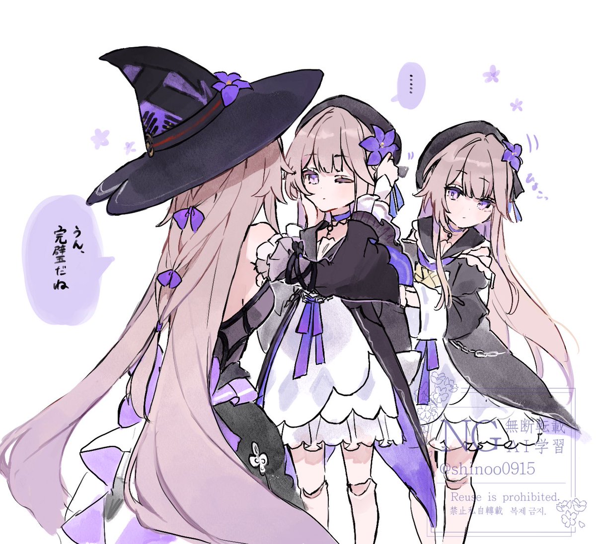 たまに逆もありそう