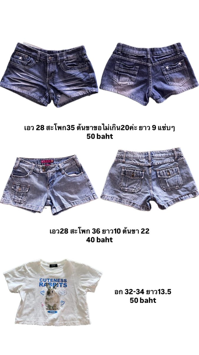 เบว tweet media