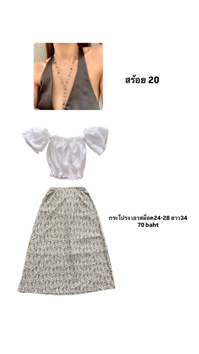 เบว tweet media