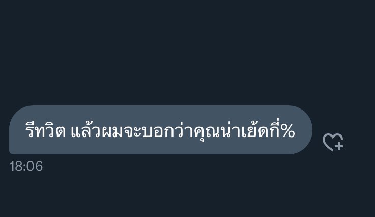 หลง國 tweet media
