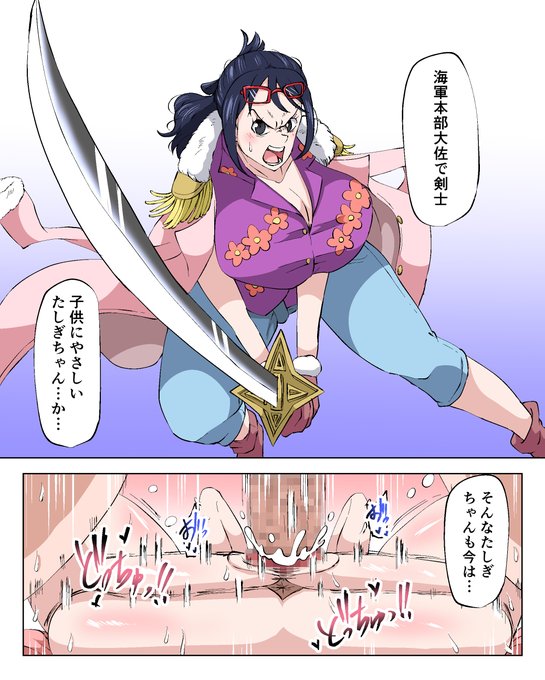 ※R-18 NSFW 注意※
投稿するの久しぶりになってしまった
た○ぎ 