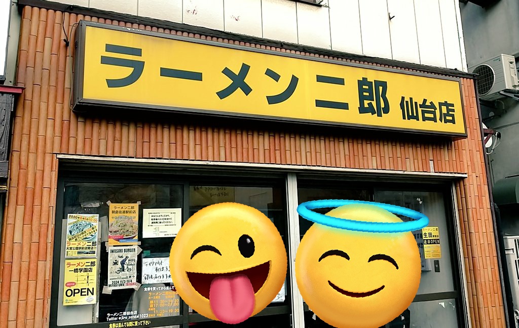 ueeeee_0205's tweet photo. 今年最初で最後かもしれない二郎はラーメン二郎仙台店遠征！✨
小ラーメン、ニンニクアブラ＋生姜
乳化したやや甘めスープ！
そこに絡まるアブラと豚すじもうまい🍜
生姜で体ほかほか😳
これは恋しくなるだろう一杯😘

新店開店したので今回で全店制覇とはならず😂
旅はまだ続く･･･！ https://t.co/CxQMY8FRHp