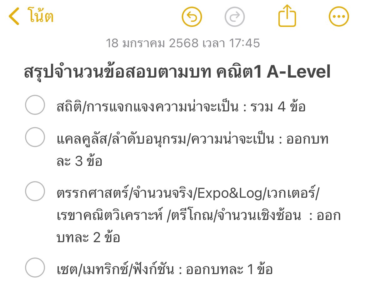 MEDDENT3's tweet photo. คณิต1 ออกบทไหนบ้าง ตามนี้เลย #DEK68
.
🔥 แจกข้อสอบ คณิต1 A-Level ปีล่าสุดทาง https://t.co/s6D3J4LT66
.
🔥 #DEK68 ที่กำลังมองหาคอร์ส คณิต A-Level อยู่ จิ้มลิ้งนี้ได้เล้ยย เรียนจบพร้อมสอบ คว้าคะแนนปัง ภายใน 2 เดือน👉🏻 https://t.co/5bz7l6Btte
.
#คณิต #คณิตAlevel #เด็กซิ่ว #tcas68 #meddentพี่หมอแม็ค #อยากสอบติดมหาลัย