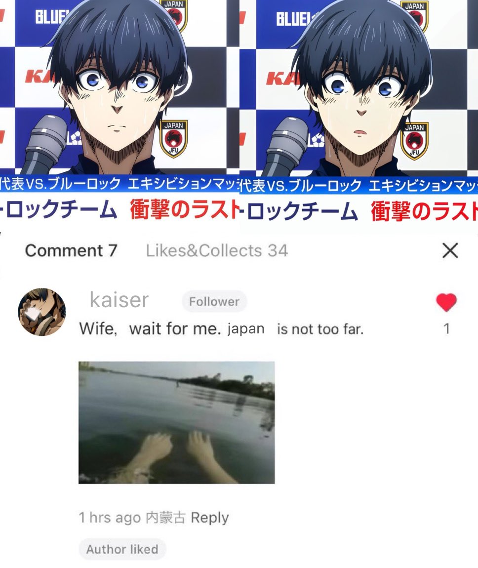 stinkyemoji's tweet image. #kaisagi