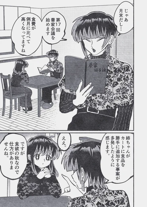 (1/3) 
