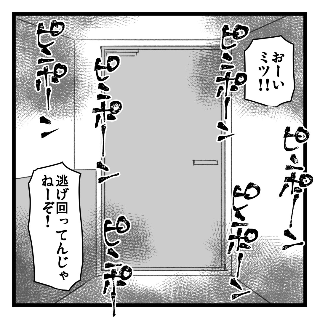 2/9 