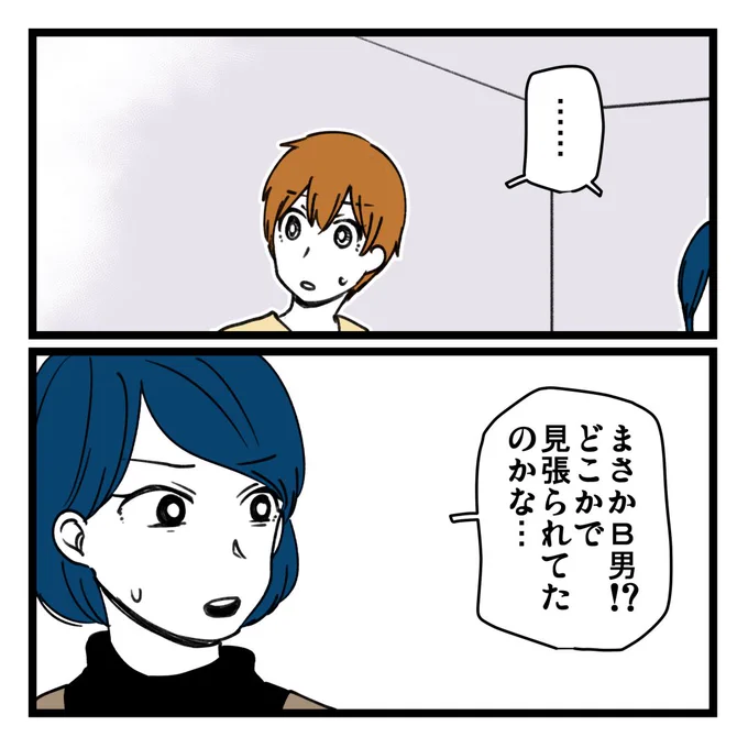 2/9 