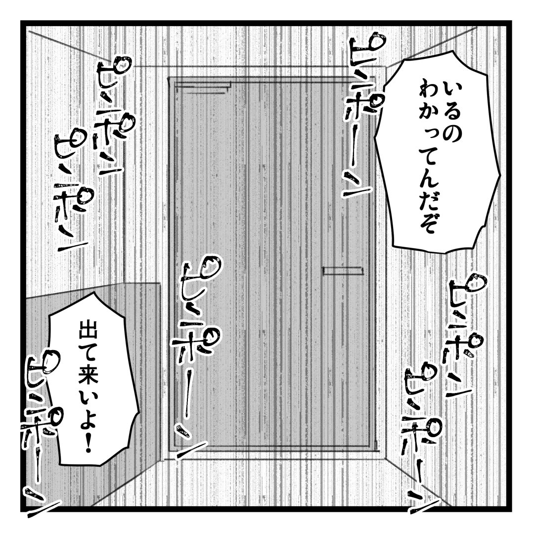 2/9 