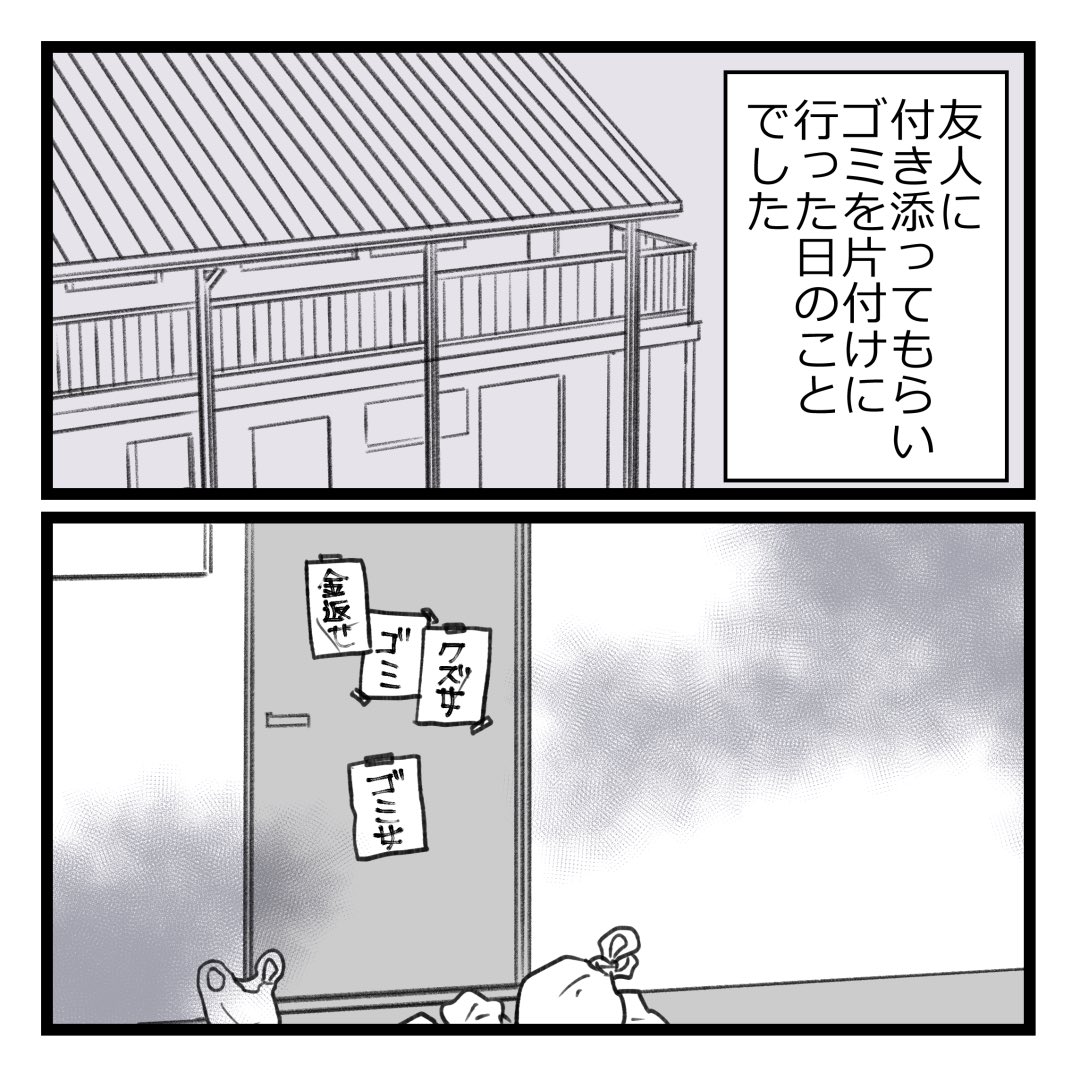 1/9 