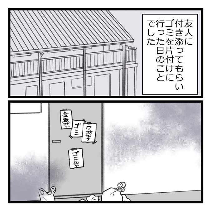 1/9 
