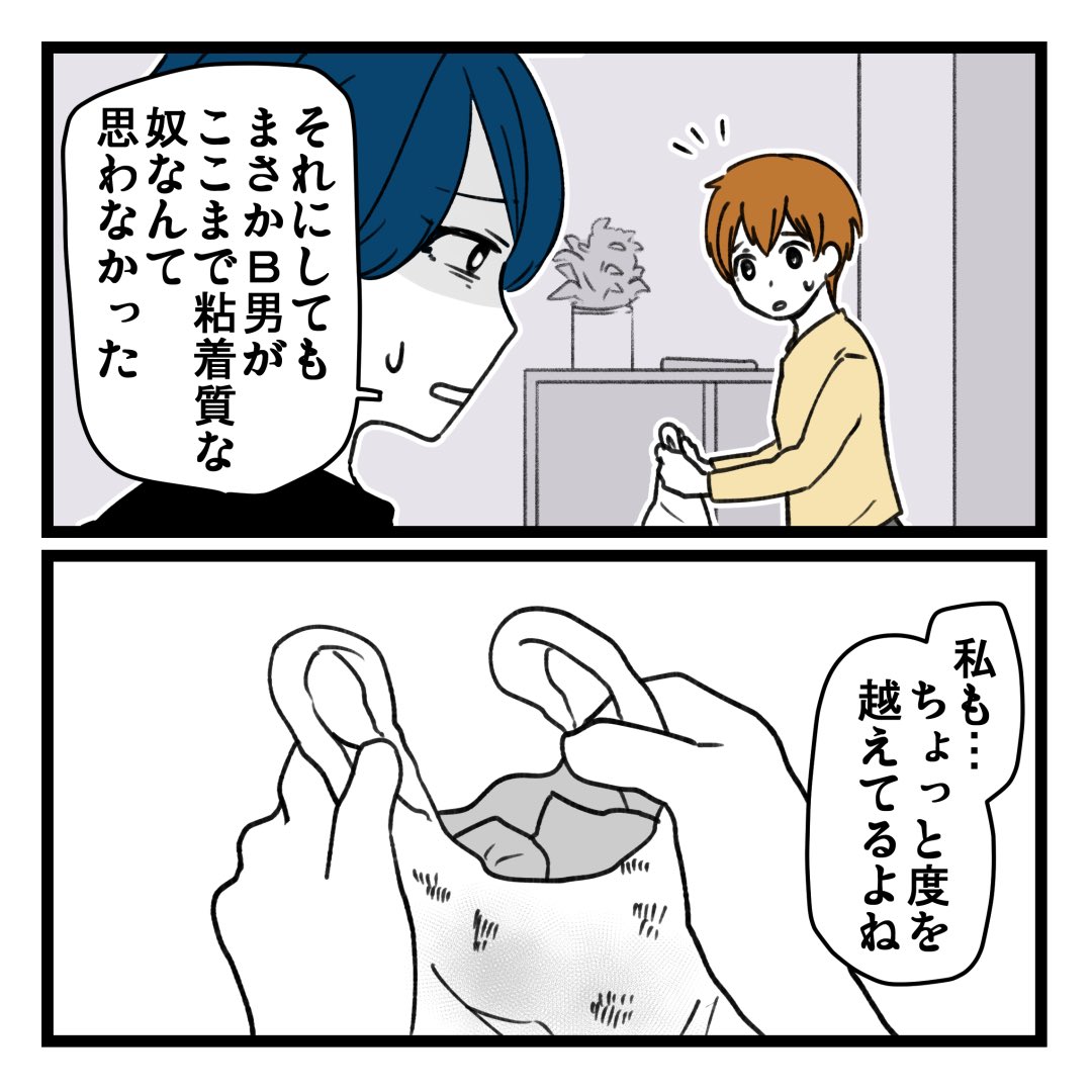 1/9 