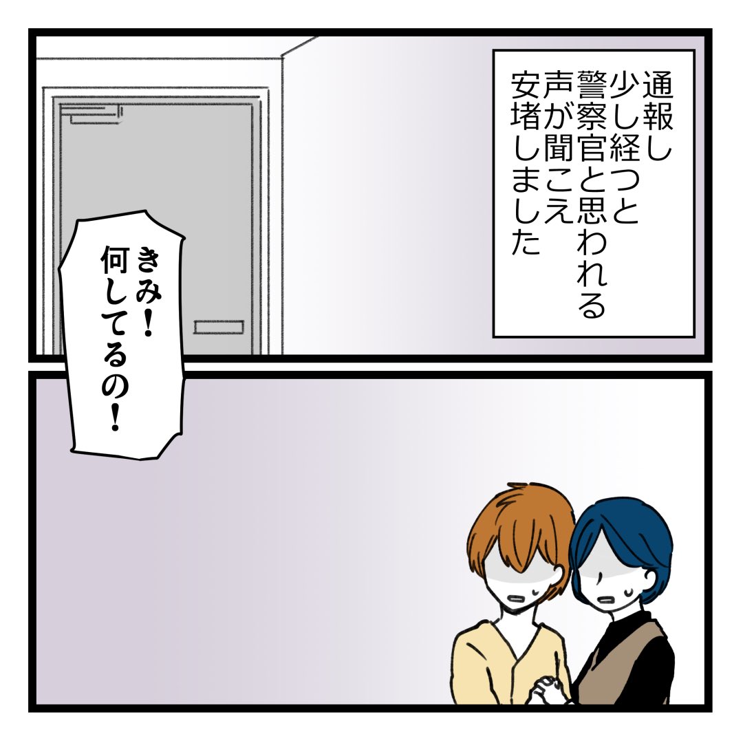 3/9 