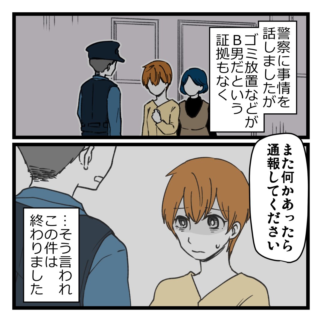 5/9 