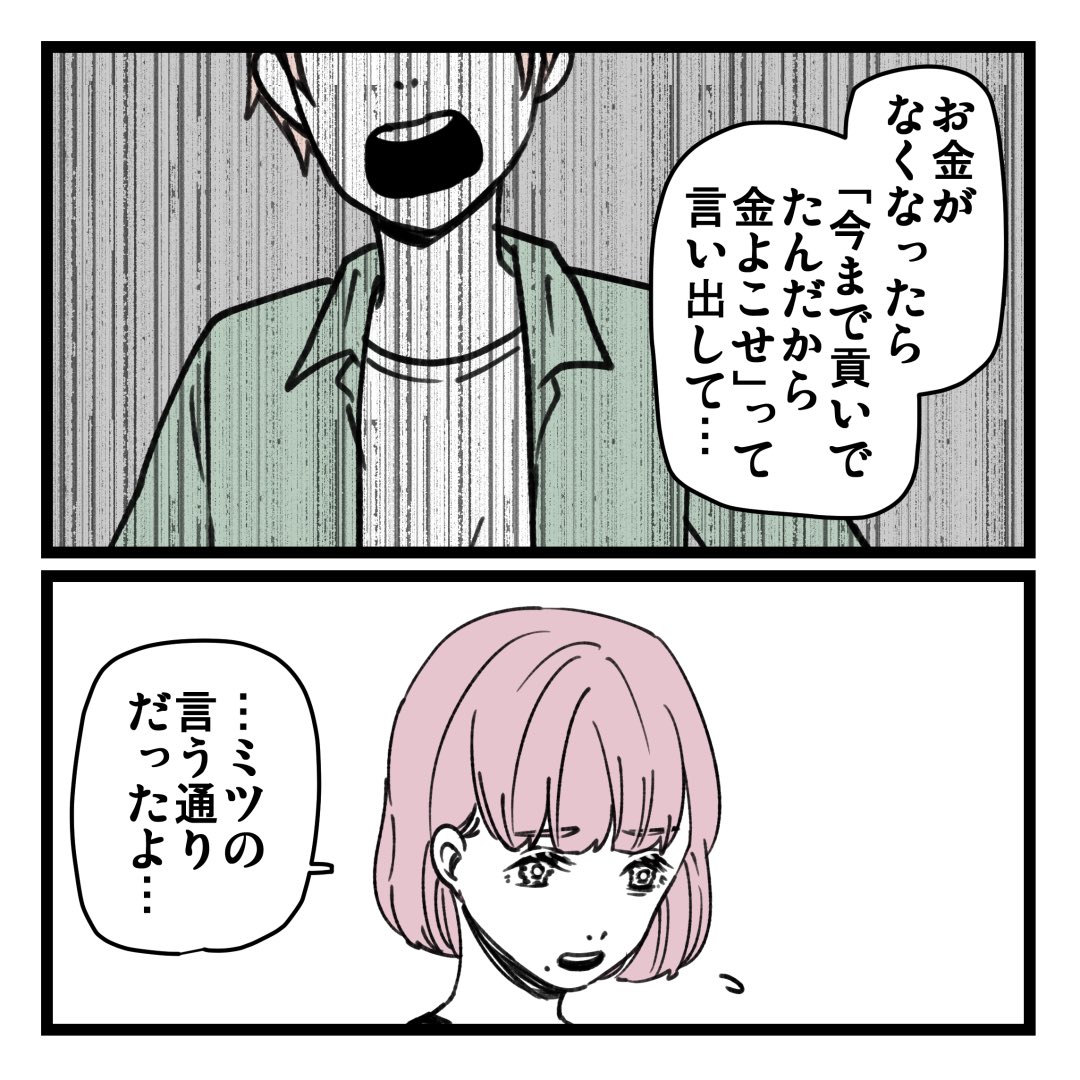 6/9 