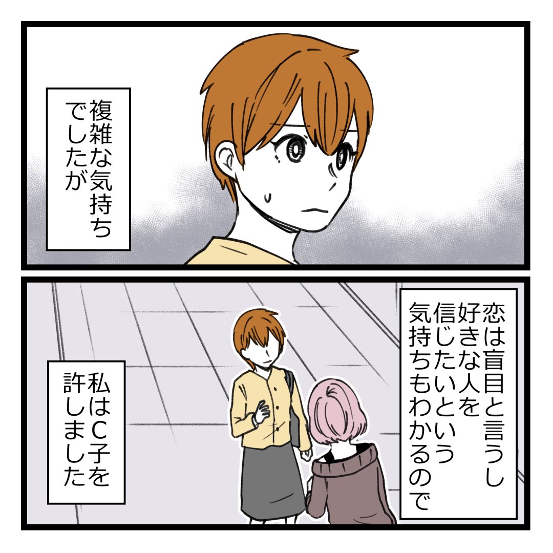 7/9 