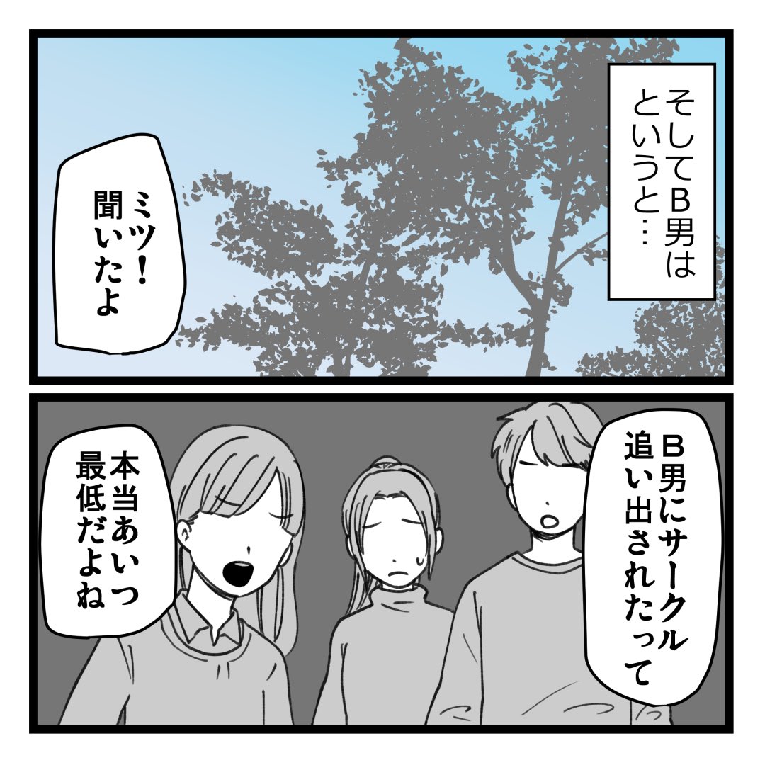 7/9 