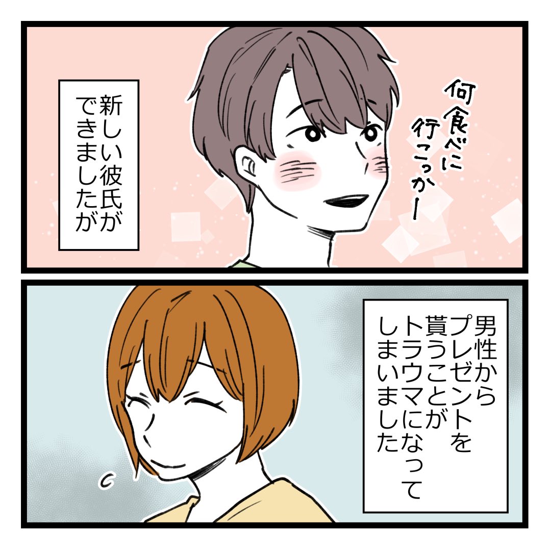 8/9 
