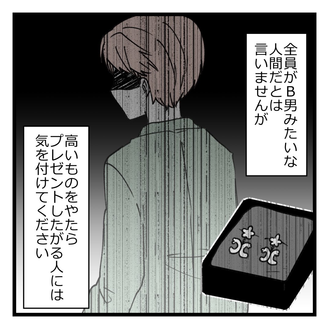 9/9 
