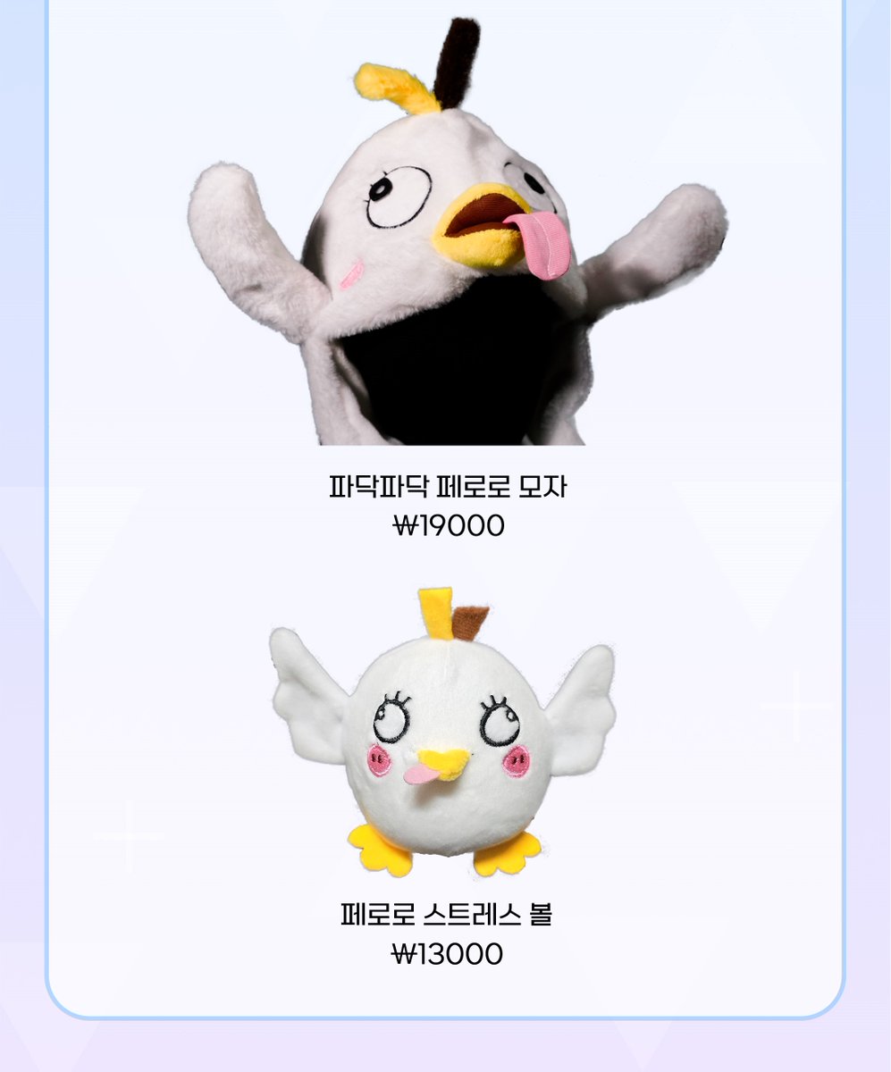 mollufestival's tweet photo. 【아루상점 인포】

몰루제에서 주관하여 판매/이벤트 경품으로 사용하는 굿즈들을 소개합니다!

정가 구매는 '아루상점' 부스에서 진행하니, 관심 있으신 분들은 방문해주세요✨️

*모니터에서 보이는 이미지와 실제 이미지는 다를 수 있습니다 https://t.co/l8ok3TWWaj