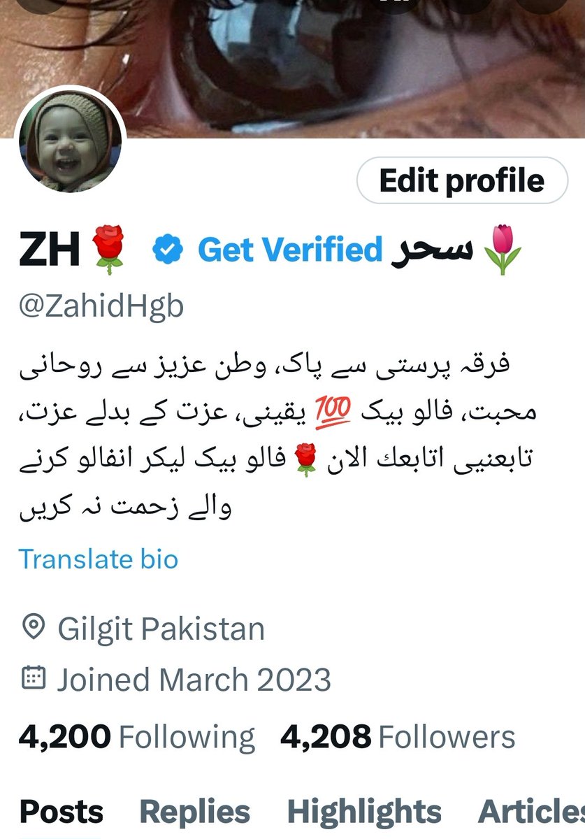 یکم اکتوبر سے اب تک کا output اس بیچ 3, 4 ہزار فالو بیک دینے کے بعد آج میرا 4100 کا فگر 4200 میں بدل گیا مان لیا کہ میرے 10, 15 فالورز کے اکاؤنٹس سسپینڈ هو چکے ھیں جبکہ 4 سے 5 سو کے قریب فالورز کو reach limit کیوجہ سے فالو بیک بھی نہیں دے سکا ھوں 🙏🏻🤔🙏🏻