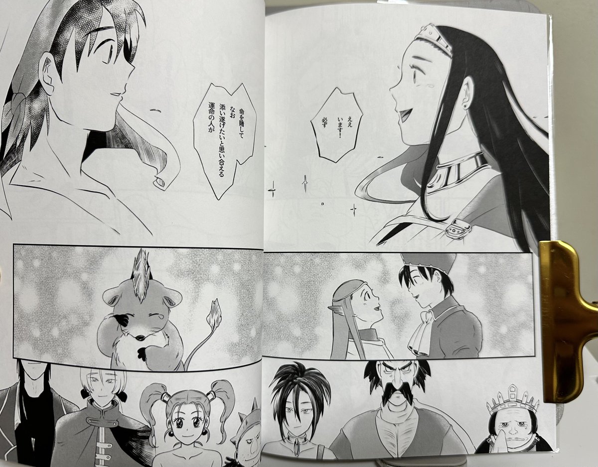 新刊届いた〜 web掲載した時の、ちゃんと見開きになってた嬉しい!いつもアイビスで見開きつくりわからんくて、博打してる 