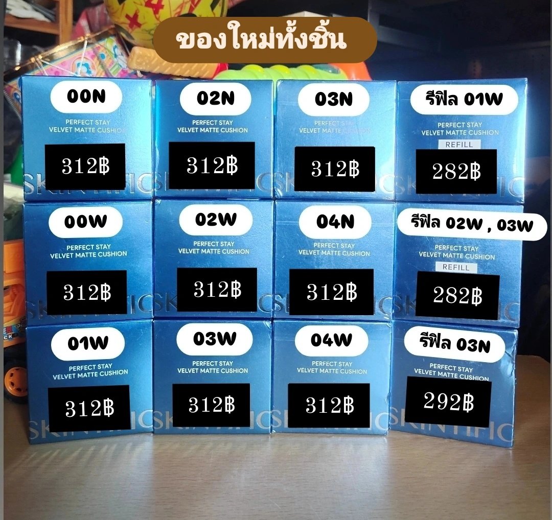 งดต่อราคา🍭☁️ ส่ง จ พ ศ ทักไลน์ตอบว่าไวกว่าค่ะ tweet media