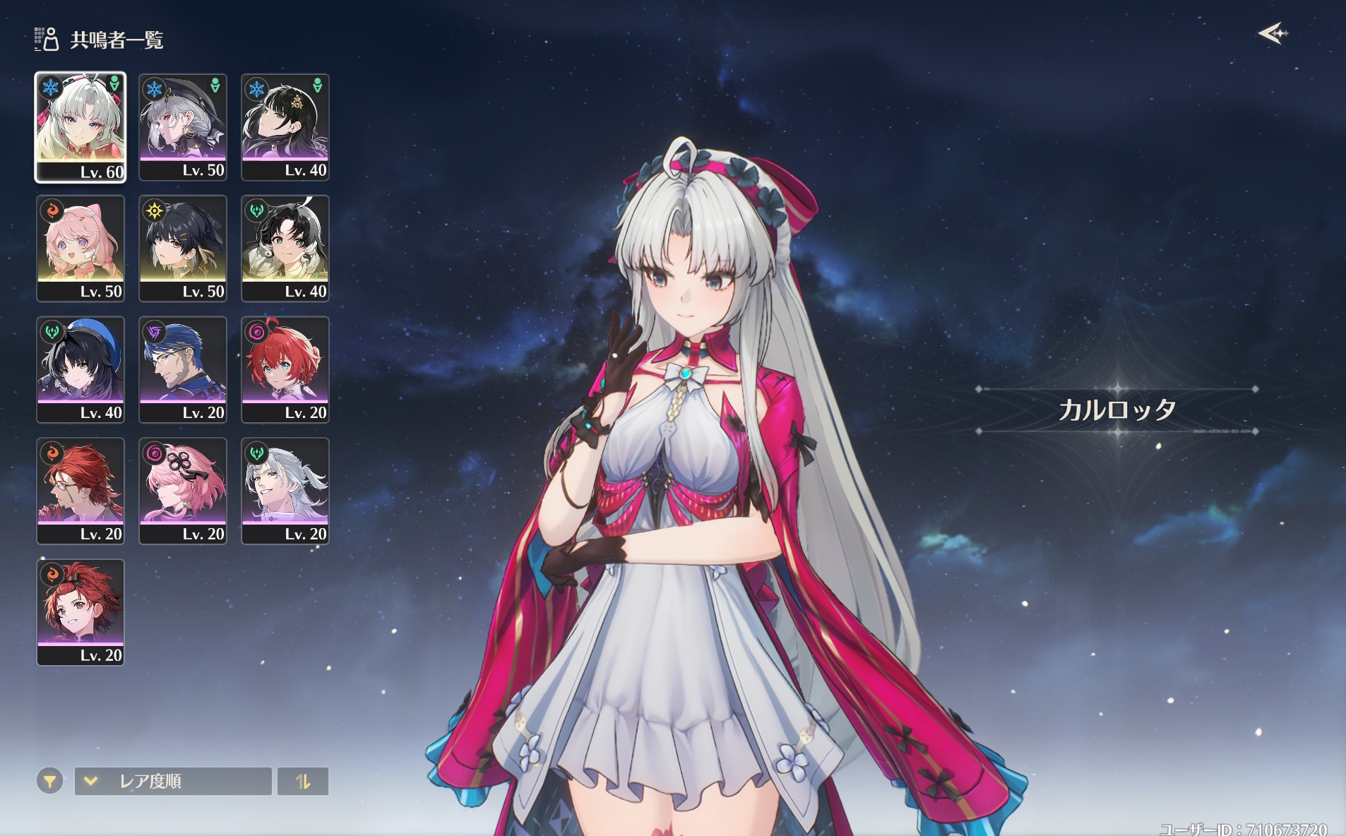 [鳴潮] 新手請益