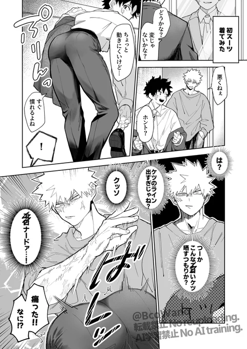 勝デ R18

https://t.co/YGSMBTsPLn 