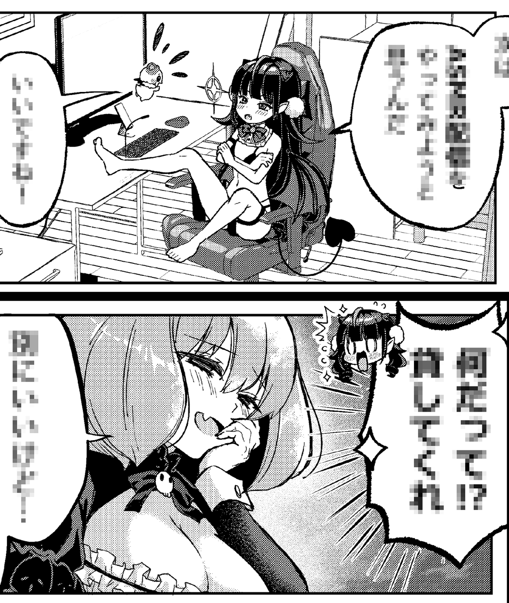 VTuberが大好きなのでVTuberを題材とした漫画をやることになりました!!🙌✨️
1/24(来週の金曜日)チャンピオンクロス様で連載スタートします!!
主役の子は小さいけど、大きい子も出ます!!!(重要)