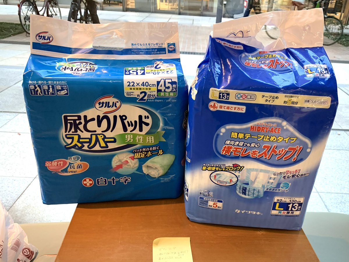 ご心配をおかけしました。
首の骨を骨折した父は 現在『一般病棟』に移りリハビリに励んでいます。ただ 首から下はまだ動かない状態です…💦

それでも これまで声が出なかった父が話せるようになったのは せめてもの救いです🙏

少し落ち着いてきたのでポストも少しずつ再開していきたいと思います🙇‍♂️