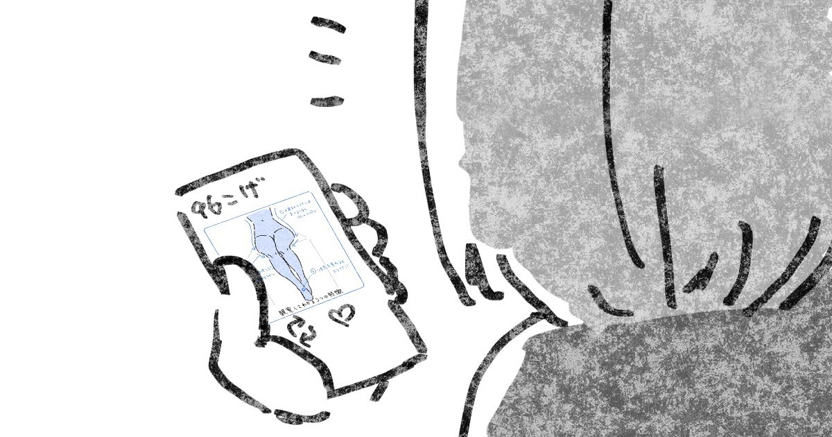 絵が上手くなりたい人が凸る話
→https://t.co/8kS6HcFean 