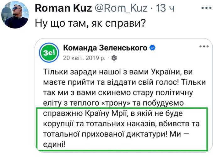 Oleh Kifchuk tweet media
