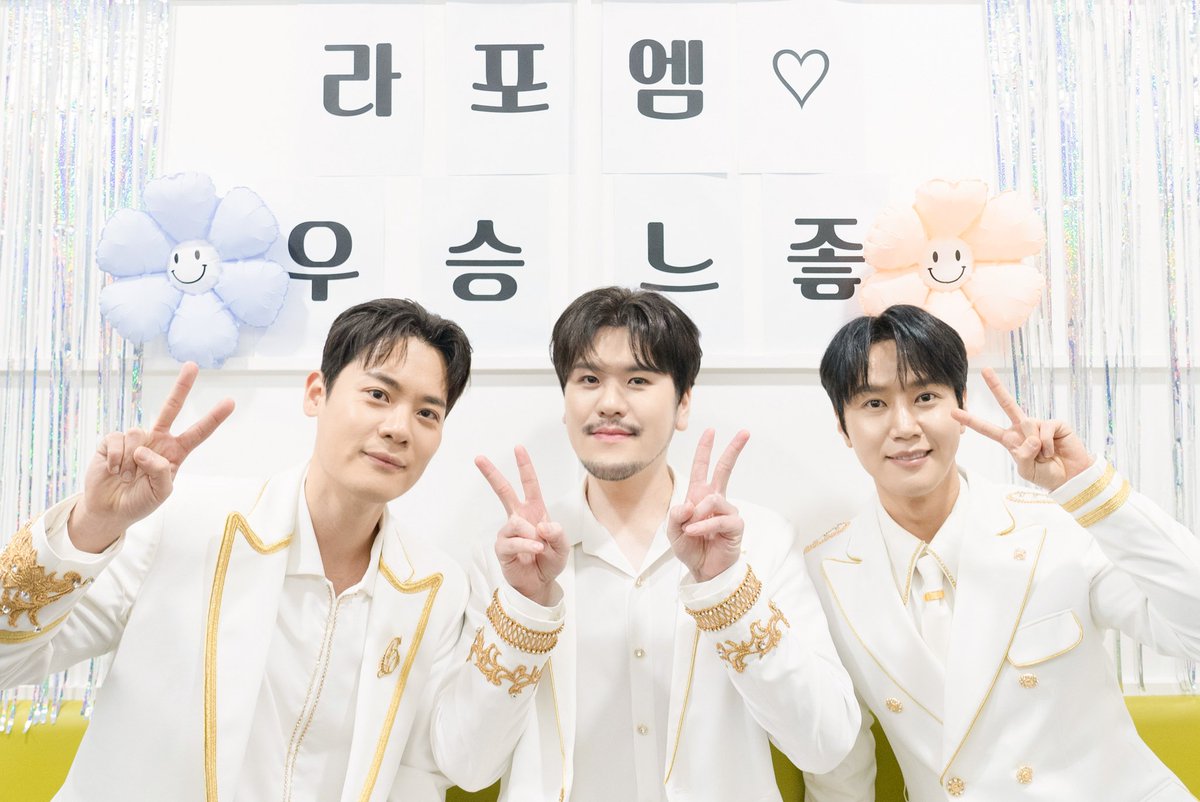 official_lapoem's tweet photo. #LAPOEM
KBS2 <불후의 명곡 - 명사 특집 김해숙 편>

'파초' 부르는 짱포엠..💖
소중하고, 멋지고, 사랑스럽고,
오열각이고, 노래 잘하고, 잘생기고
어느 하나 안 좋은 구석이 없다..❤️‍🔥

김해숙 선생님과 행복한 시간 보낼 수 있어 감사했습니다🫶

#라포엠 #불후의명곡 #파초
#유채훈 #박기훈 #최성훈 #정민성
#YouChaehoon #ParkKihun
#ChoiSunghoon #JeongMinseong