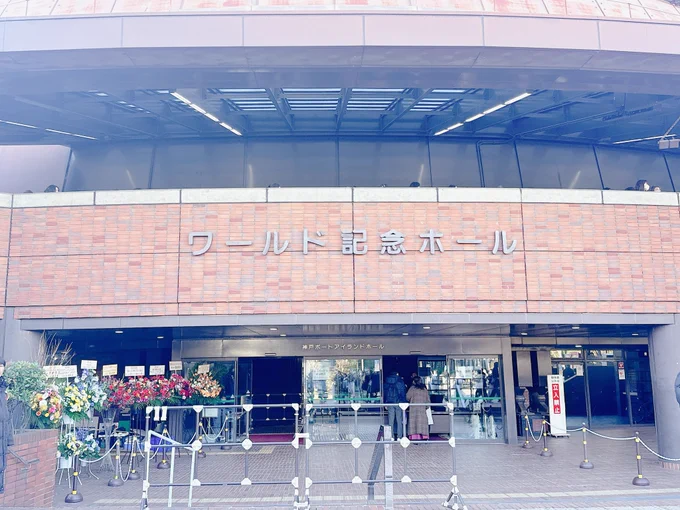ありがとう最高でしたこれは缶バッジだけ持ってってこうべで急遽組んだいたば 