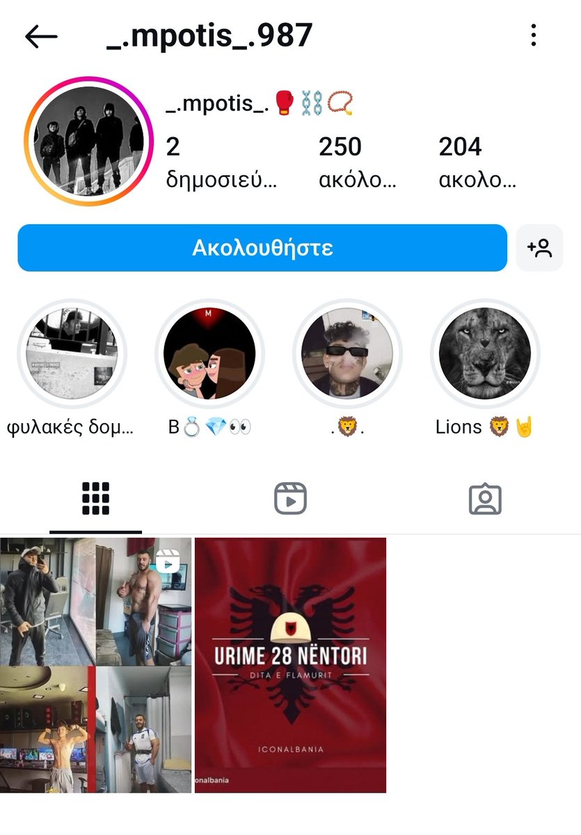 Κοινοποίηστε μαζικα μέχρι να αναγκαστεί κανένας πούστης ΑΡΔ να αναφερθεί σε αυτό ΜΠΑΣ ΚΑΙ ΕΝΔΙΑΦΕΡΘΕΙ ΚΑΝΕΝΑΣ ΕΙΣΑΓΓΕΛΕΑΣ